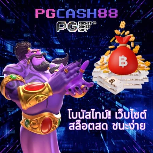 fox888 ทางเข้า มือถือ